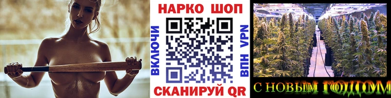 Купить закладку ГАШИШ  А ПВП  Меф мяу мяу  МАРИХУАНА  Прохладный