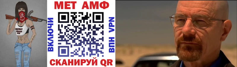 АМФЕТАМИН 98%  Купить где  Прохладный 