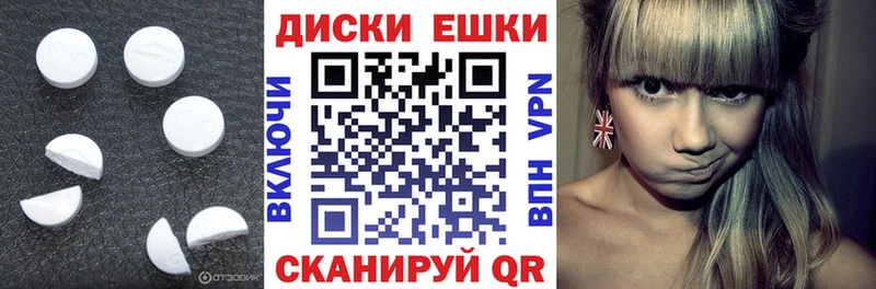 Купить  Прохладный  ЭКСТАЗИ круглые 