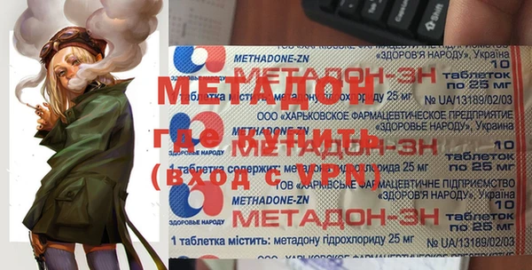 MESCALINE Гусев