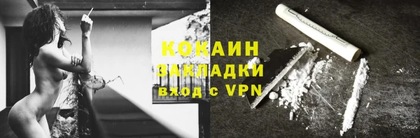 2c-b Гусиноозёрск