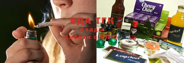 дистиллят марихуана Горняк