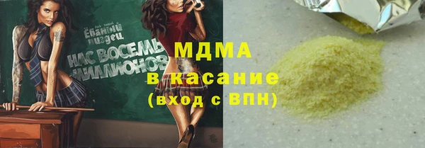 MESCALINE Гусев