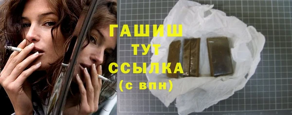 MESCALINE Гусев
