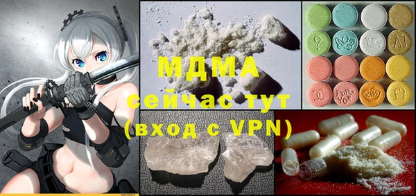 MESCALINE Гусев