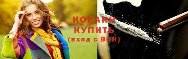 2c-b Гусиноозёрск