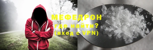 MESCALINE Гусев