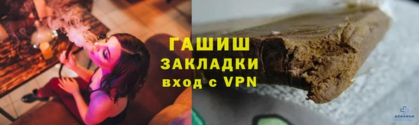MESCALINE Гусев