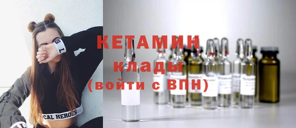 2c-b Гусиноозёрск