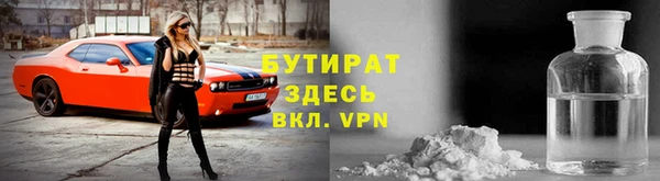 MESCALINE Гусев
