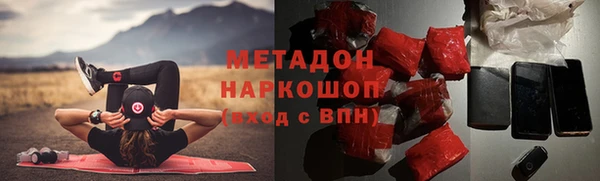 2c-b Гусиноозёрск