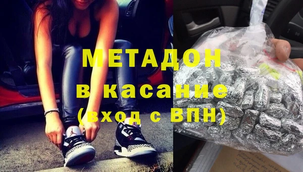 2c-b Гусиноозёрск