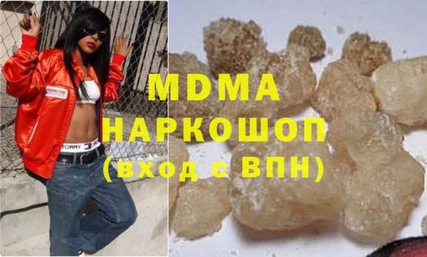 шишки Гусь-Хрустальный