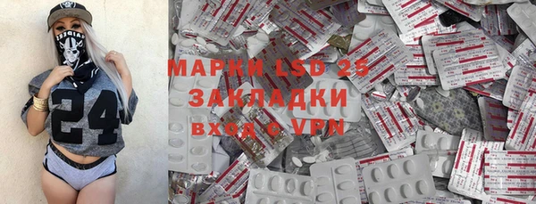 2c-b Гусиноозёрск
