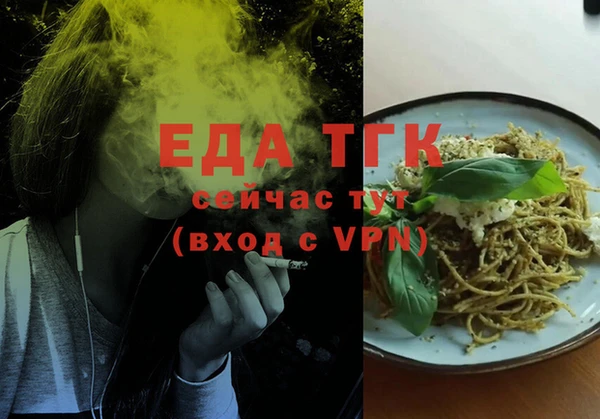 MESCALINE Гусев