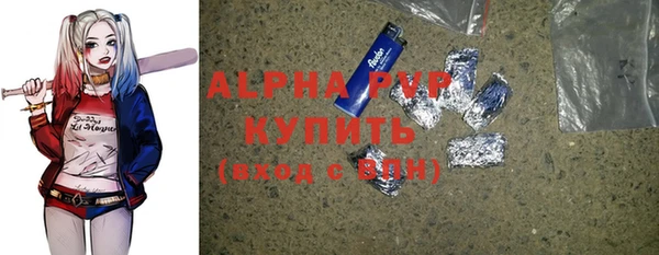 2c-b Гусиноозёрск