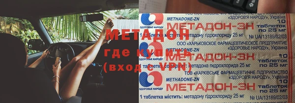 прущая мука Горнозаводск