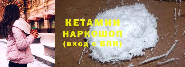 MESCALINE Гусев