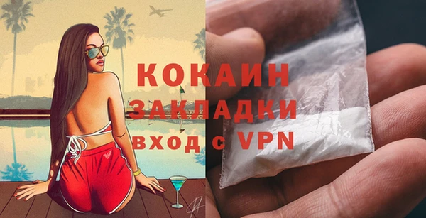 2c-b Гусиноозёрск