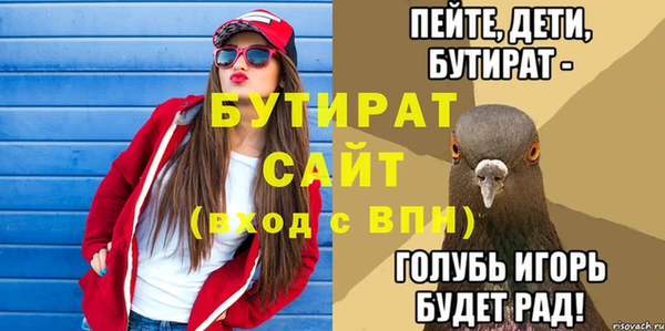 шишки Гусь-Хрустальный