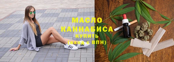 MESCALINE Гусев