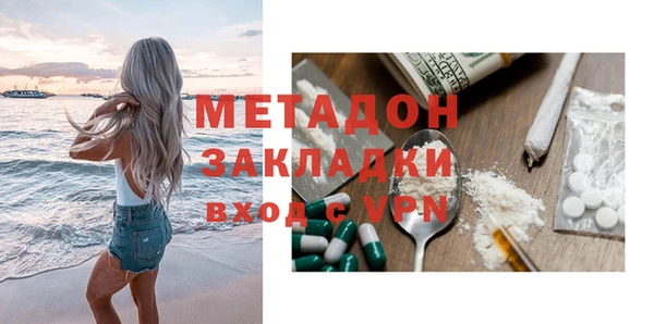 2c-b Гусиноозёрск