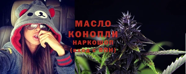 MESCALINE Гусев