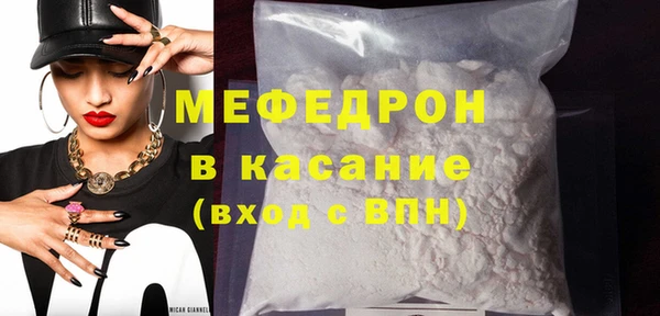 2c-b Гусиноозёрск