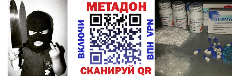 Метадон белоснежный  Купить  Прохладный 