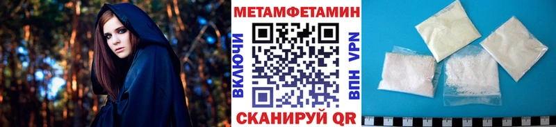 Купить где  Прохладный  МЕТАМФЕТАМИН кристалл 