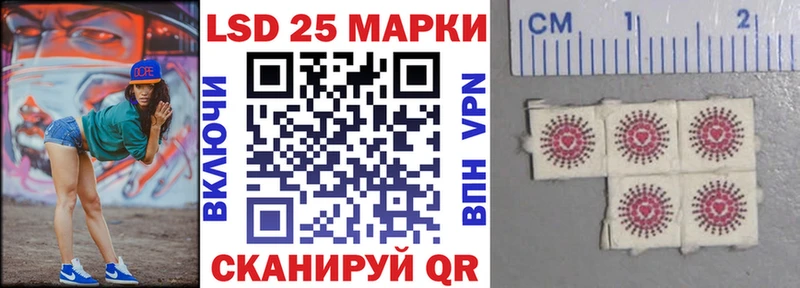 Марки NBOMe 1,5мг  Купить где  Прохладный 